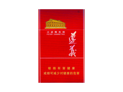 遵义(新佳品)价格详情介绍大全，口感如何？