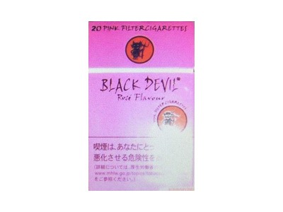 黑魔鬼(Rose日版)香烟 真伪辨别！黑魔鬼(Rose日版)多少钱（盒、条）