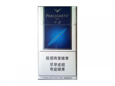 百乐门(水蓝中免)香烟 真伪辨别！百乐门(水蓝中免)多少钱（盒、条）