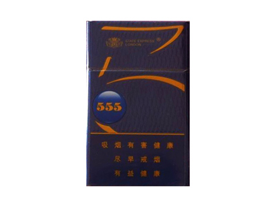 555(蓝金中免版)价格详情介绍大全，口感如何？