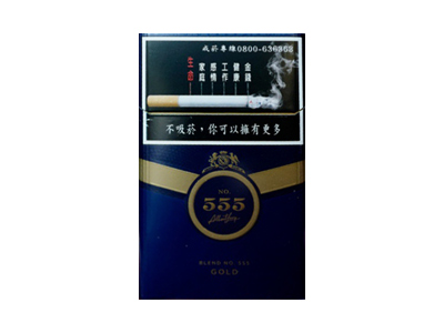 555(金台湾免税)2023价格表图 555(金台湾免税)香烟哪里有卖的？