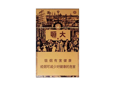 红双喜(硬津门恒大)口感特点介绍 红双喜(硬津门恒大)香烟一月价格!