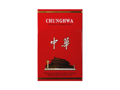中华(硬出口)2024价格表图 中华(硬出口)香烟哪里有卖的？