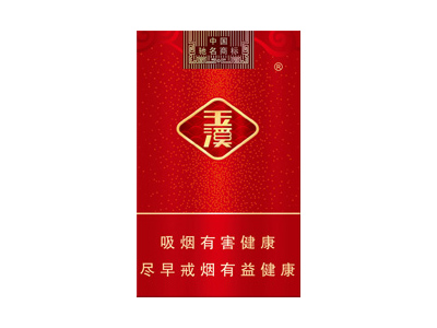 玉溪(软弘毅)口感特点介绍 玉溪(软弘毅)香烟一月价格!