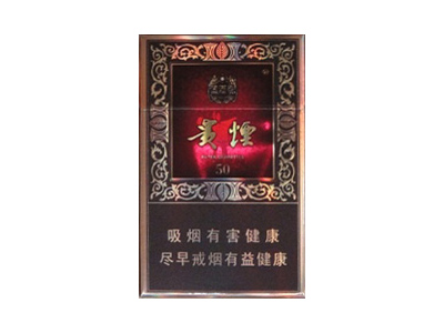 贵烟(国酒香·50)2024价格表图 贵烟(国酒香·50)香烟哪里有卖的？