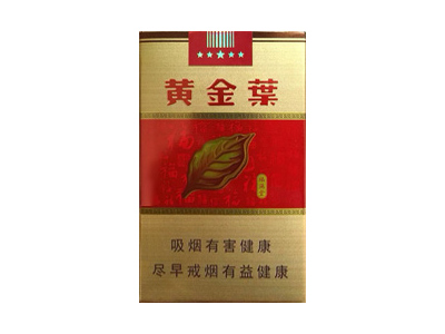 <b>黄金叶(软福满堂)口感特点介绍 黄金叶(软福满堂)香烟一月价格!</b>
