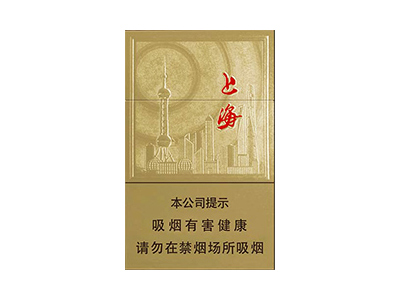 红双喜(上海)口感特点介绍 红双喜(上海)香烟9月价格!