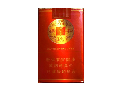 红金龙(福瑞祥和)口感特点介绍 红金龙(福瑞祥和)香烟一月价格!
