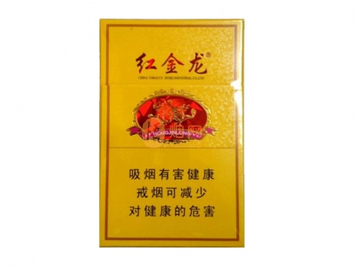 红金龙(硬黄)香烟 真伪辨别！红金龙(硬黄)多少钱（盒、条）