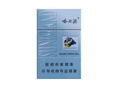 哈尔滨(太阳岛)2024价格表图 哈尔滨(太阳岛)香烟哪里有卖的？