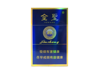 金圣(硬蓝色经典)香烟 真伪辨别！金圣(硬蓝色经典)多少钱（盒、条）