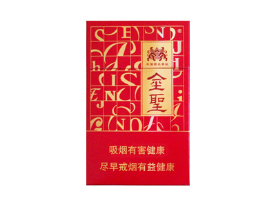 金圣(硬红)口感特点介绍 金圣(硬红)香烟一月价格!