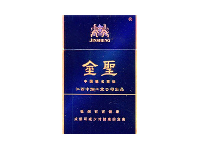 金圣(蓝)价格详情介绍大全，口感如何？