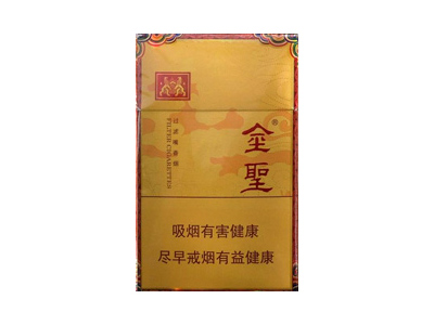金圣(时代祥和)香烟 真伪辨别！金圣(时代祥和)多少钱（盒、条）