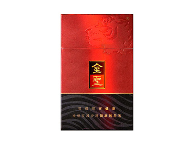 金圣(硬天成)2024价格表图 金圣(硬天成)香烟哪里有卖的？