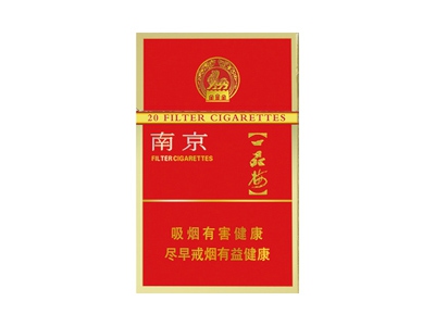 南京(红一品)价格详情介绍大全，口感如何？