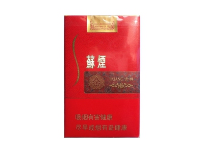 苏烟(吉祥)价格详情介绍大全，口感如何？
