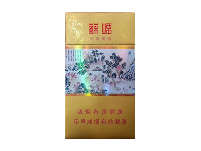 苏烟(沉香细支)价格详情介绍大全，口感如何？