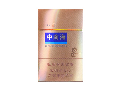 中南海(领越)香烟 真伪辨别！中南海(领越)多少钱（盒、条）