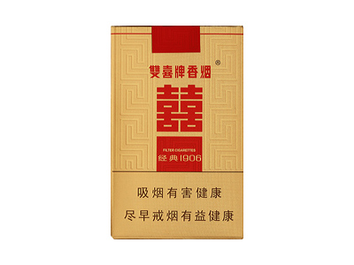 双喜(软金1906)口感特点介绍 双喜(软金1906)香烟一月价格!