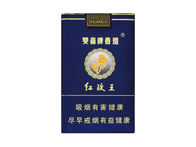 双喜(软蓝红玫王)口感特点介绍 双喜(软蓝红玫王)香烟一月价格!