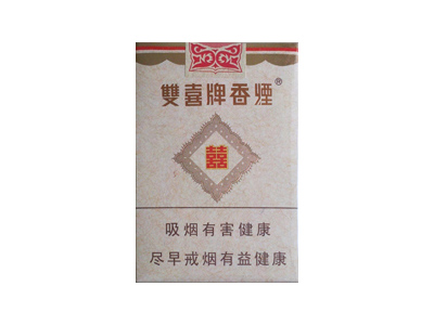 双喜(珍藏)口感特点介绍 双喜(珍藏)香烟一月价格!
