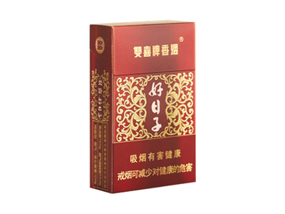 双喜(硬盛世好日子)2024价格表图 双喜(硬盛世好日子)香烟哪里有卖的？