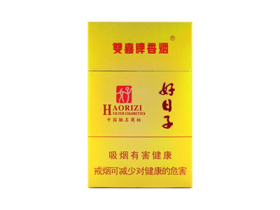 <b>双喜(硬精品好日子)口感特点介绍 双喜(硬精品好日子)香烟一月价格!</b>