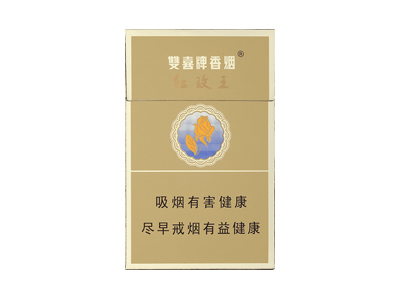 双喜(硬红玫王)香烟 真伪辨别！双喜(硬红玫王)多少钱（盒、条）