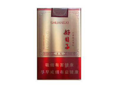 双喜(软卓越好日子)2023价格表图 双喜(软卓越好日子)香烟哪里有卖的？