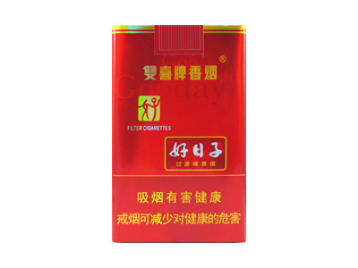 双喜(软如意好日子)香烟 真伪辨别 口感测评！双喜(软如意好日子)多少钱（盒、