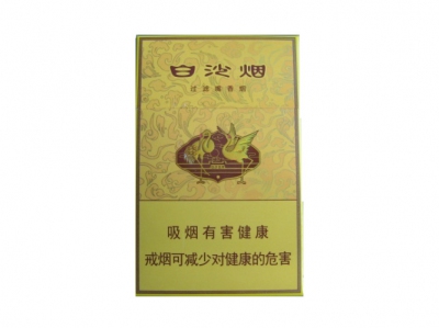 白沙(天子黄)香烟 真伪辨别 口感测评！白沙(天子黄)多少钱（盒、条）