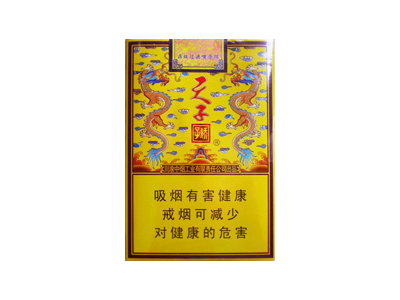 娇子(软传奇天子)香烟 真伪辨别！娇子(软传奇天子)多少钱（盒、条）