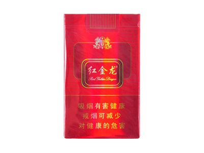 红金龙(软双龙)口感特点介绍 红金龙(软双龙)香烟一月价格!