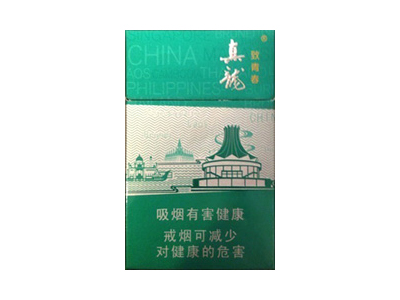 真龙(致青春)香烟 真伪辨别！真龙(致青春)多少钱（盒、条）