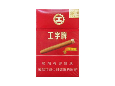 工字(红)口感特点介绍 工字(红)香烟一月价格!