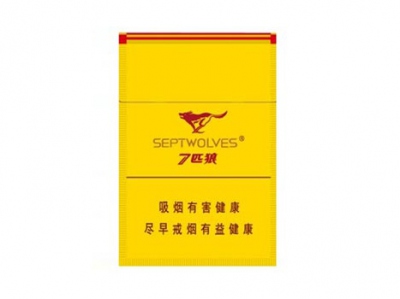 七匹狼(16支通运)香烟 真伪辨别！七匹狼(16支通运)多少钱（盒、条）