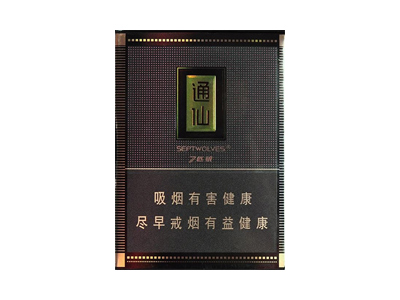 七匹狼(84mm大通仙)香烟 真伪辨别！七匹狼(84mm大通仙)多少钱（盒、条）