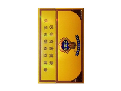 云烟(侧开大重九)2024价格表图 云烟(侧开大重九)香烟哪里有卖的？