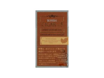 BOHEM(5mg)口感特点介绍 BOHEM(5mg)香烟9月价格!