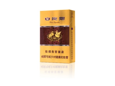 白沙(硬紫瑞)口感特点介绍 白沙(硬紫瑞)香烟一月价格!