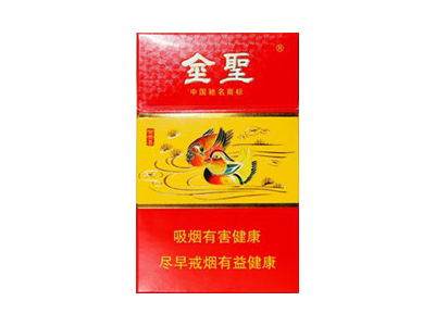 金圣(鸳鸯喜)香烟 真伪辨别！金圣(鸳鸯喜)多少钱（盒、条）