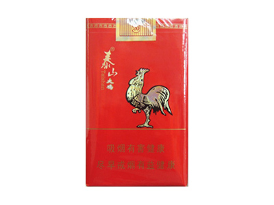 泰山(大鸡)香烟 真伪辨别！泰山(大鸡)多少钱（盒、条）