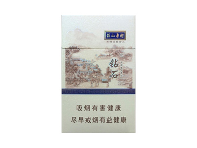 <b>钻石(烟波致爽)香烟 真伪辨别！钻石(烟波致爽)多少钱（盒、条）</b>