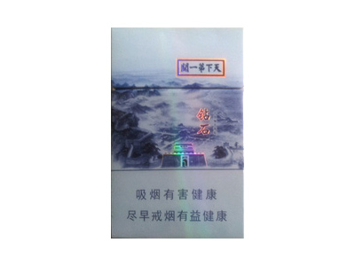 钻石(天下第一关)价格详情介绍大全，口感如何？