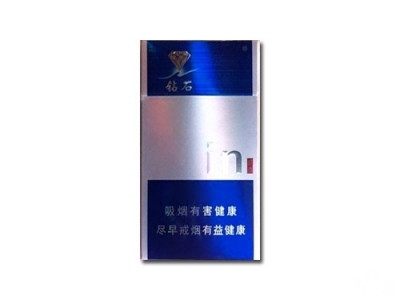 钻石(in时尚细支)香烟 真伪辨别！钻石(in时尚细支)多少钱（盒、条）