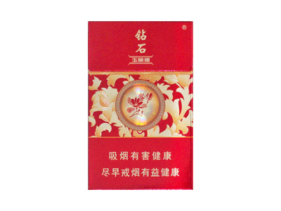 钻石(红玉兰)2024价格表图 钻石(红玉兰)香烟哪里有卖的？