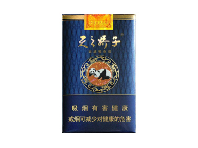 娇子(软蓝天之娇子)口感特点介绍 娇子(软蓝天之娇子)香烟一月价格!