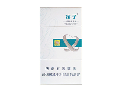 娇子(X2013)口感特点介绍 娇子(X2013)香烟一月价格!