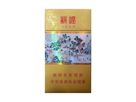 苏烟(沉香)口感特点介绍 苏烟(沉香)香烟一月价格!